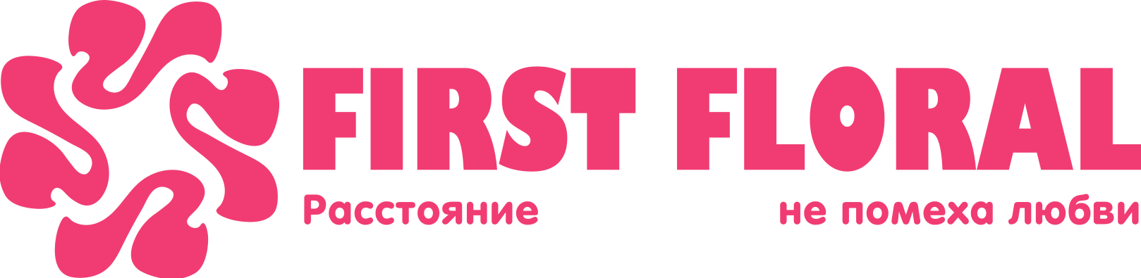 First Floral в Нижней Туре